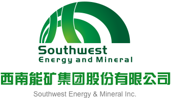 少妇潮喷45p在线视频西南能矿集团股份有限公司